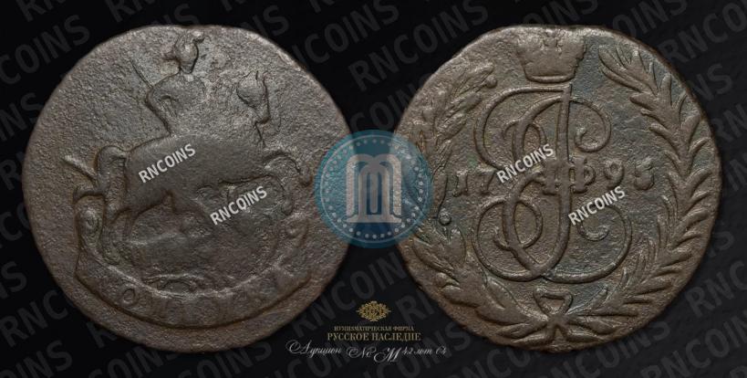 Фото 1 копейка 1795 года  