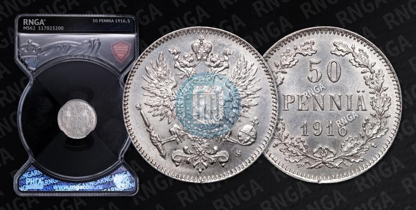 Фото 50 пенни 1916 года S 