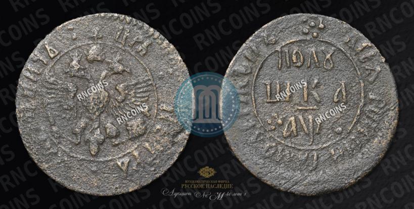 Picture Polushka 1700 year  