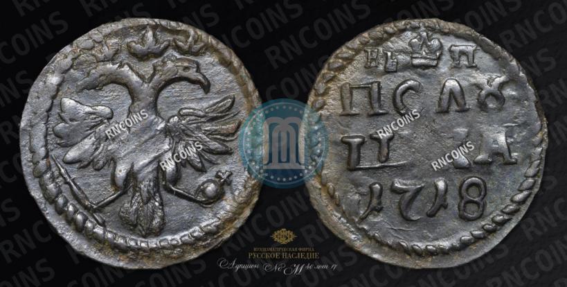 Picture Polushka 1718 year  