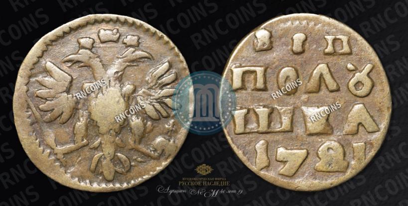 Picture Polushka 1721 year  