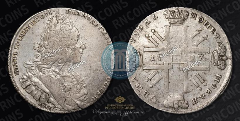 Picture 1 rouble 1727 year СПБ "Petersburg type"