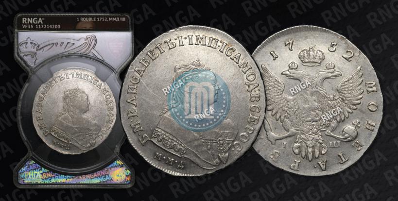 Picture 1 rouble 1752 year ММД-IШ 