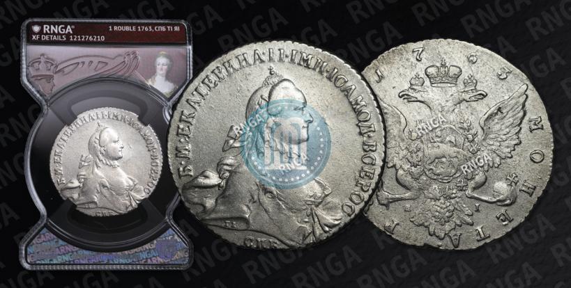 Picture 1 rouble 1763 year СПБ-ЯI 