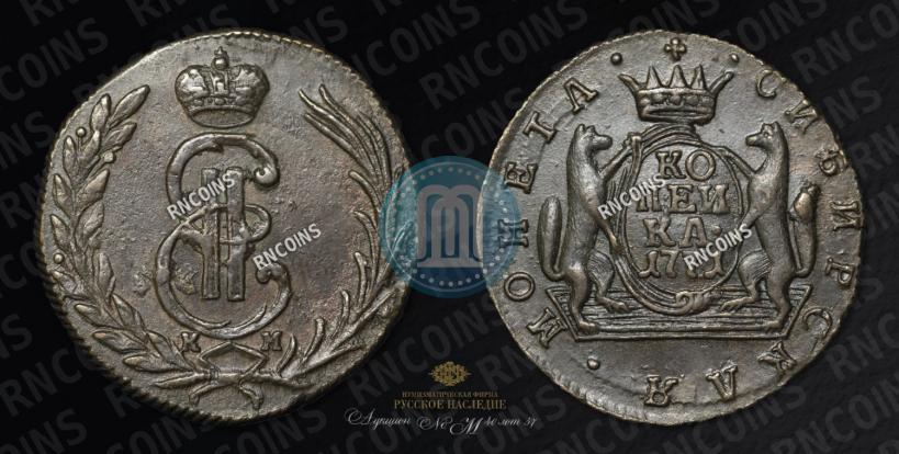 Фото 1 копейка 1771 года КМ 