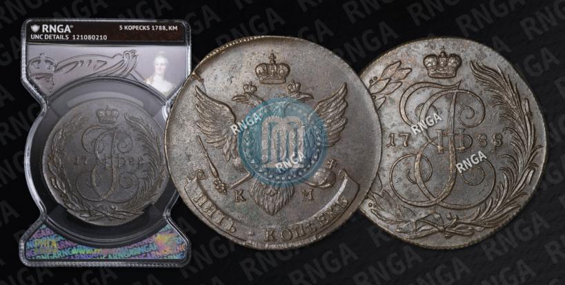 Фото 5 копеек 1788 года КМ 