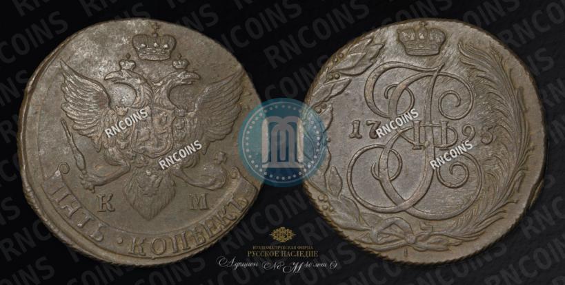 Фото 5 копеек 1795 года КМ 