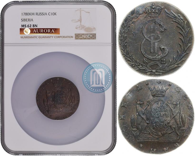 Фото 10 копеек 1780 года КМ 