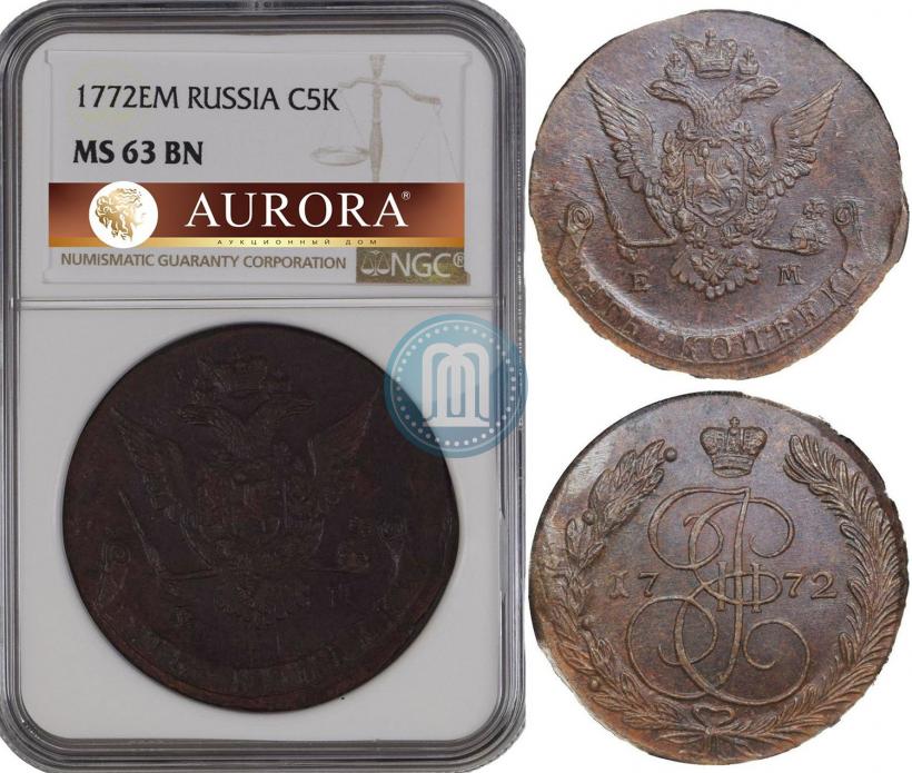 Фото 5 копеек 1772 года ЕМ 