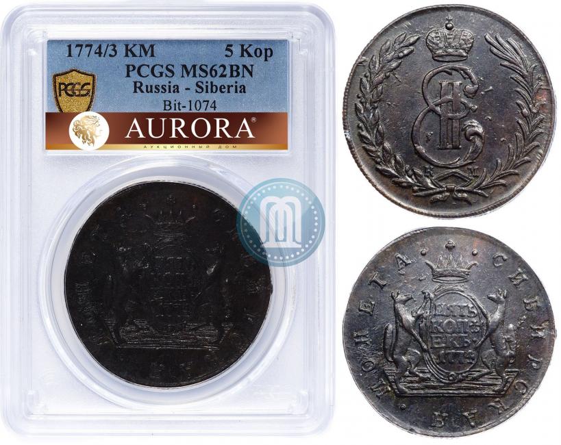 Фото 5 копеек 1774 года КМ 