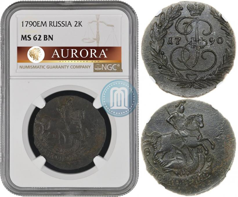 Фото 2 копейки 1790 года ЕМ 