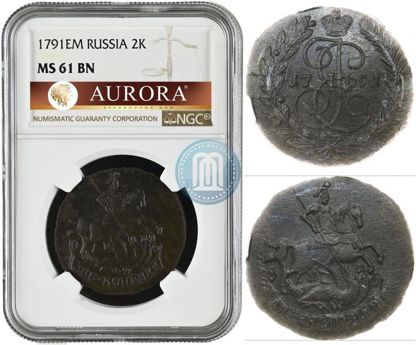 Фото 2 копейки 1791 года ЕМ 