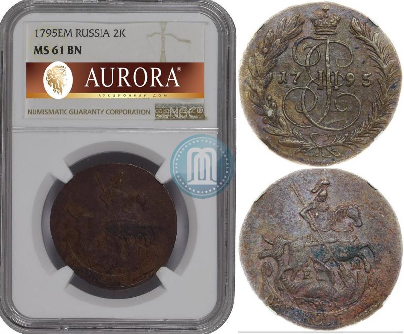 Фото 2 копейки 1795 года ЕМ 