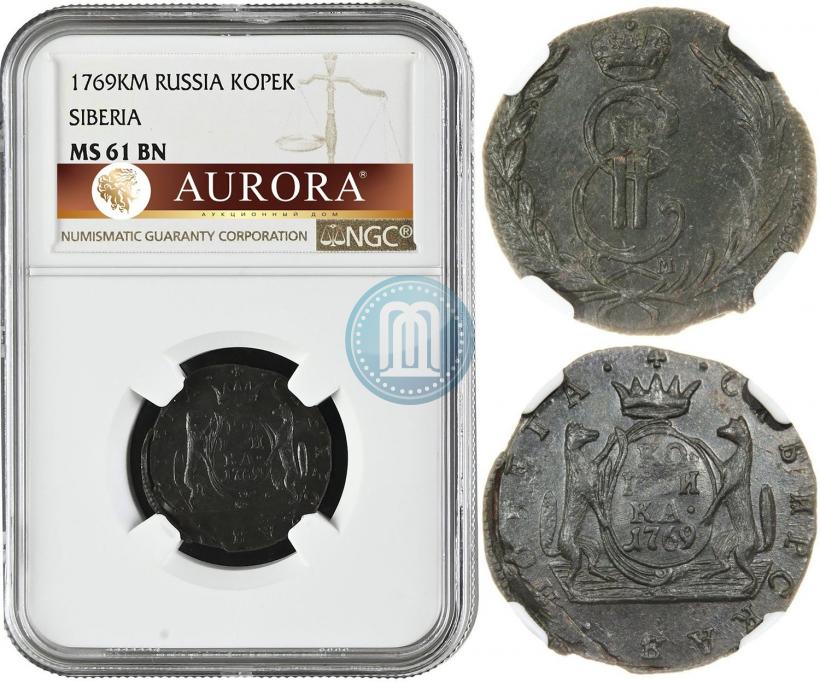 Фото 1 копейка 1769 года КМ 