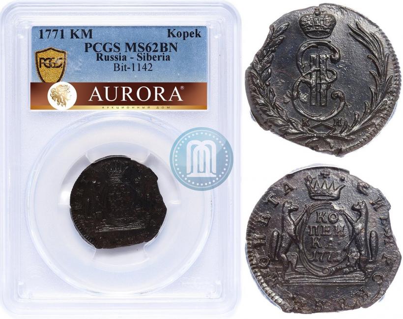 Фото 1 копейка 1771 года КМ 