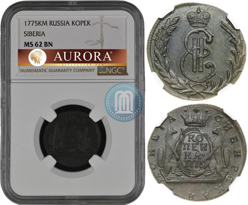 Фото 1 копейка 1775 года КМ 