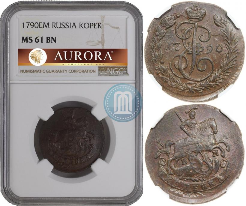 Фото 1 копейка 1790 года ЕМ 