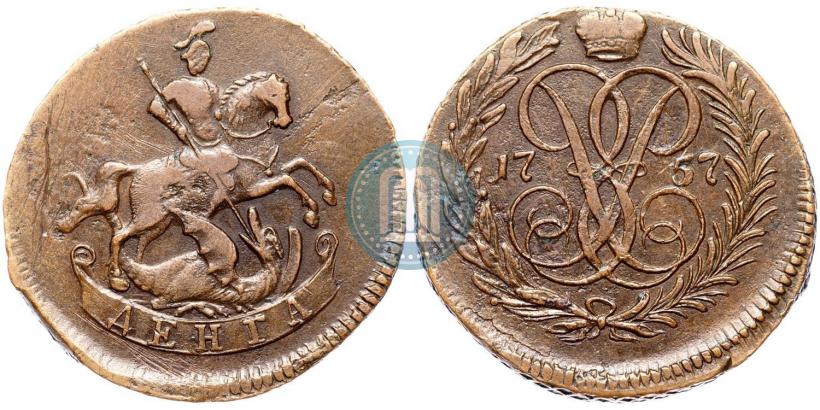 Фото Денга 1757 года  