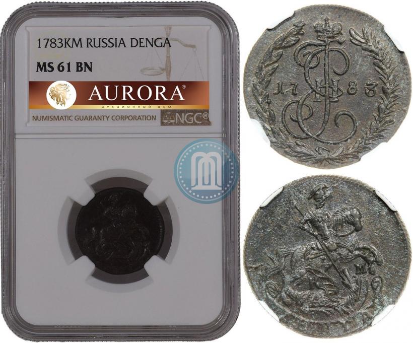 Фото Денга 1783 года КМ 