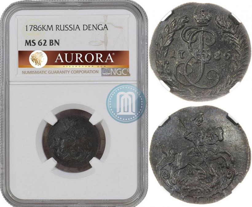Фото Денга 1786 года КМ 