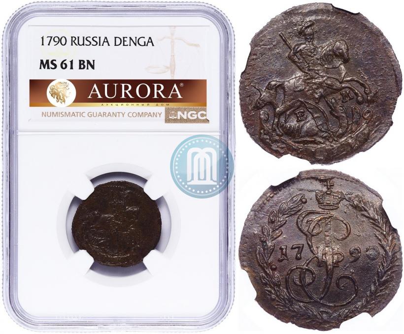 Фото Денга 1790 года ЕМ 