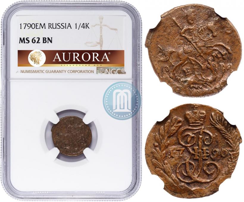 Фото Полушка 1790 года ЕМ 