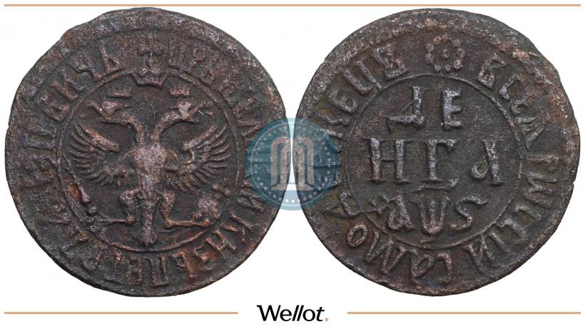 Фото Денга 1706 года  
