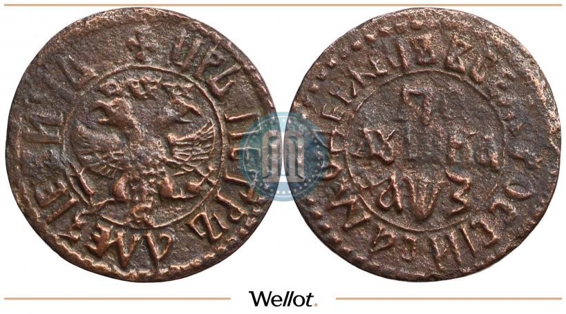Фото Полушка 1707 года  