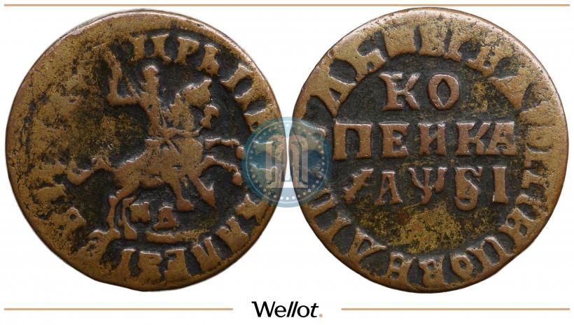 Фото 1 копейка 1716 года МД 
