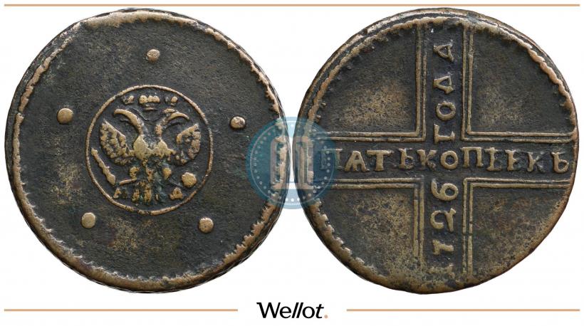 Фото 5 копеек 1726 года МД 