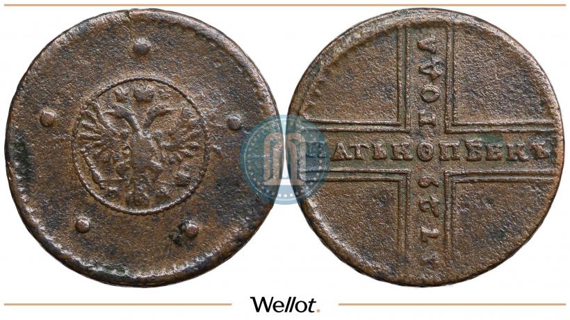 Фото 5 копеек 1729 года МД 