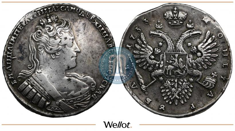 Фото 1 рубль 1733 года  