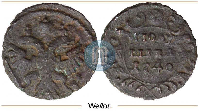 Фото Полушка 1740 года  