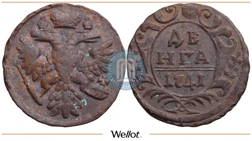 Фото Денга 1741 года  