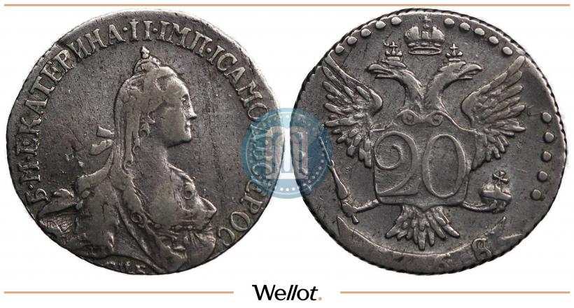 Фото 20 копеек 1768 года СПБ 