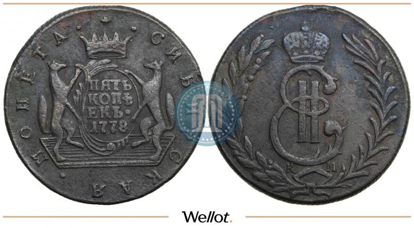 Фото 5 копеек 1778 года КМ 