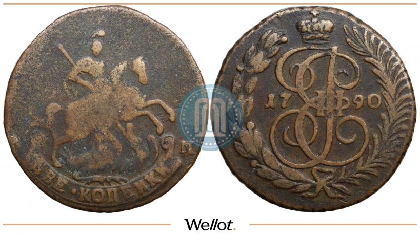 Фото 2 копейки 1790 года АМ 