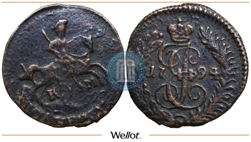 Фото Полушка 1794 года КМ 