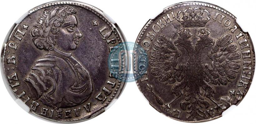 Picture Poltina 1707 year  