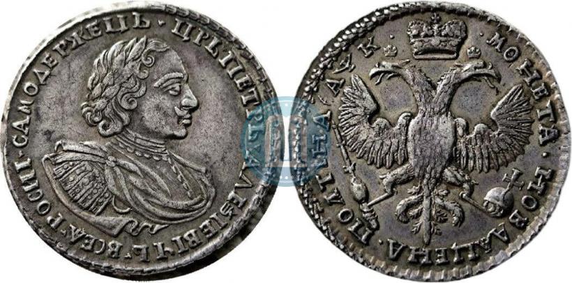 Picture Poltina 1720 year  "Portrait with shoulder straps"