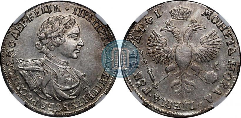 Picture 1 rouble 1719 year OK "Portrait in armour"