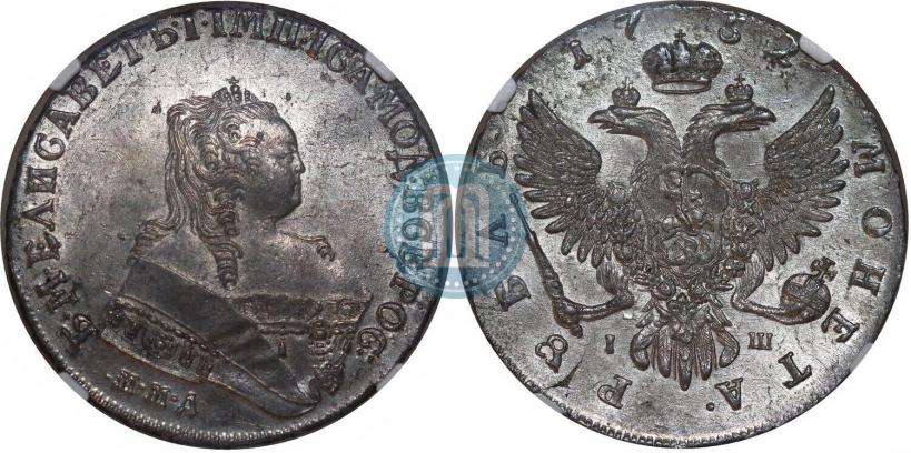 Picture 1 rouble 1752 year ММД-IШ 