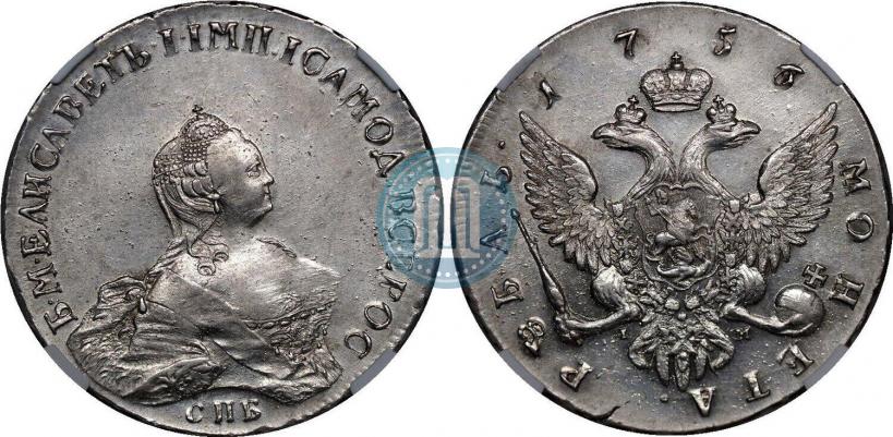 Picture 1 rouble 1756 year СПБ-IМ 