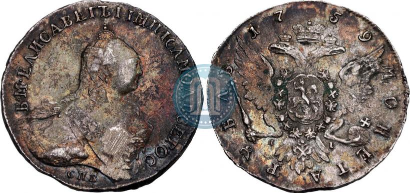 Picture 1 rouble 1759 year СПБ-ЯI 
