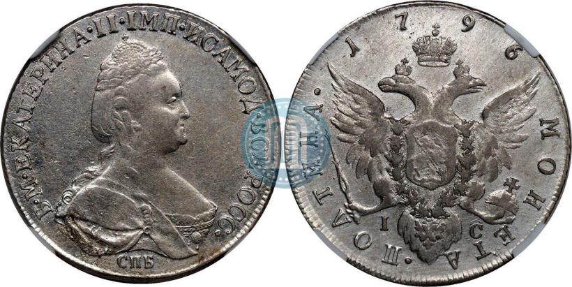 Picture Poltina 1796 year СПБ-IС 