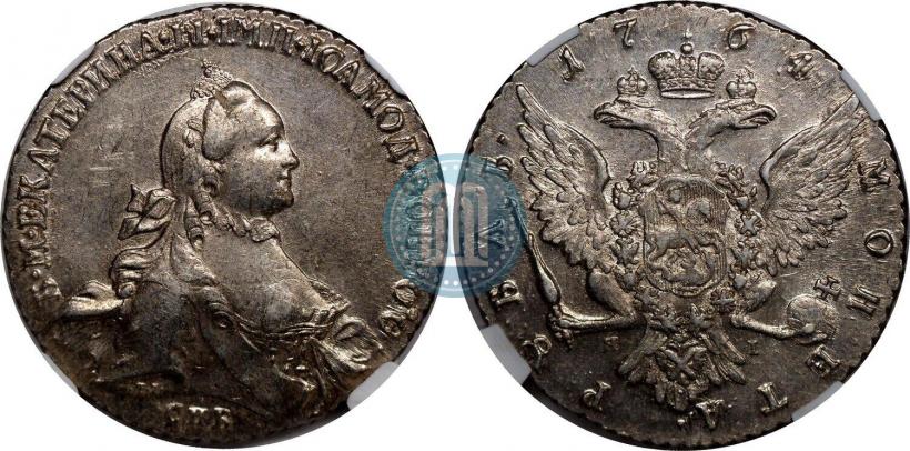 Picture 1 rouble 1764 year СПБ-ЯI 