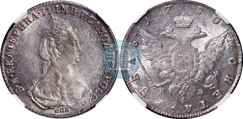 Picture 1 rouble 1780 year СПБ-ИЗ 