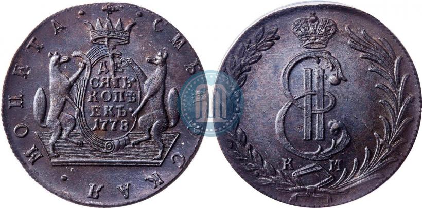 Picture 10 kopecks 1778 year КМ 