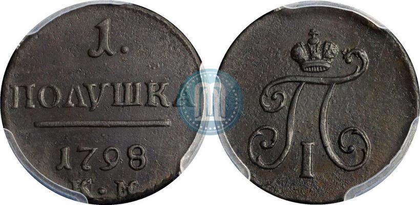 Picture Polushka 1798 year КМ 