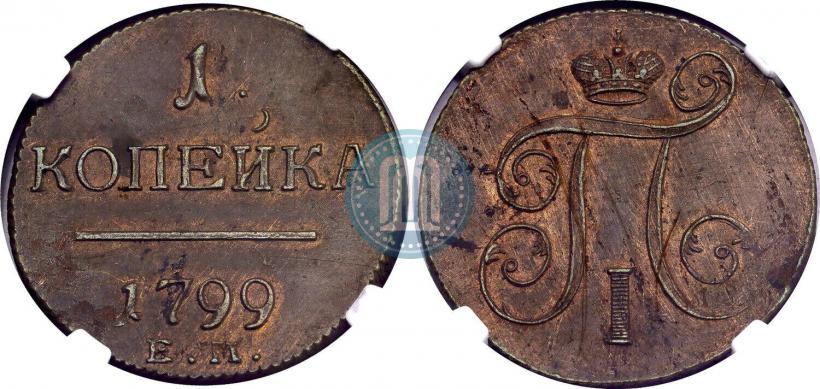 Picture 1 kopeck 1798 year ЕМ 